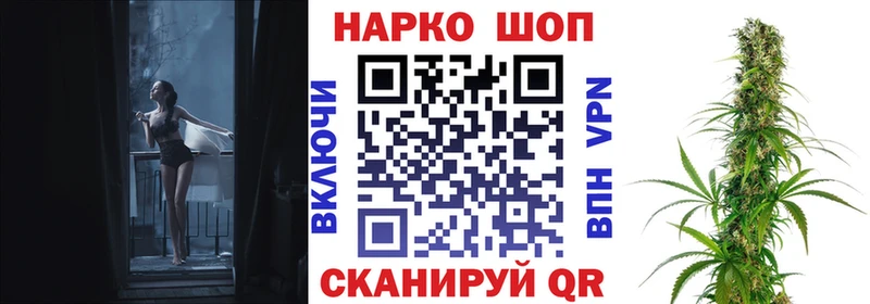 Где купить наркоту Ахтырский Гашиш Канабис Метадон МЕФ