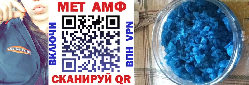 АМФ 97% кракен сайт Ахтырский