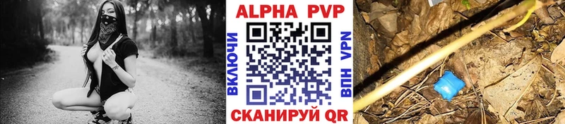 Alpha-PVP крисы CK нарко площадка наркотические препараты Ахтырский