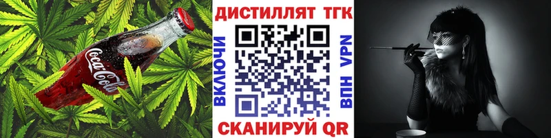 Cannafood конопля где купить Ахтырский