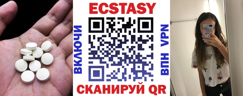ЭКСТАЗИ Дубай Ахтырский