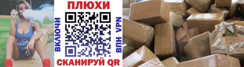 Гашиш ice o lator  площадка клад  Ахтырский 
