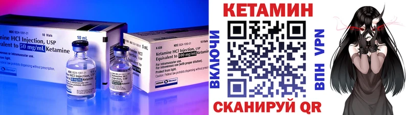 КЕТАМИН ketamine  Ахтырский 