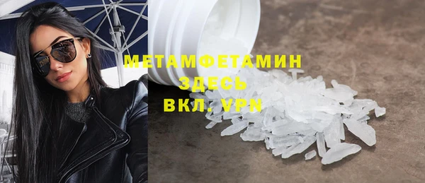 экстази Краснослободск