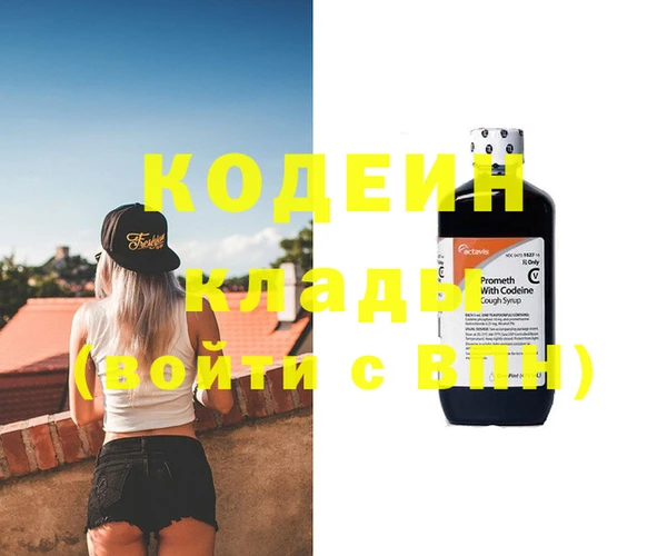 мяу мяу мука Абдулино