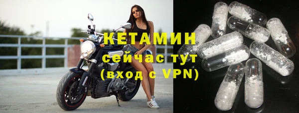экстази Краснослободск