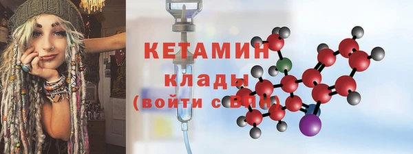 метамфетамин Абинск