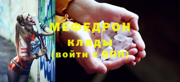 экстази Краснослободск