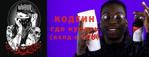 соль ск Красноперекопск