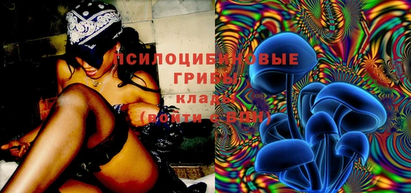 метамфетамин Абинск