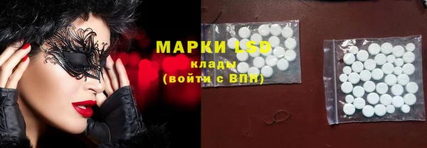 метамфетамин Абинск