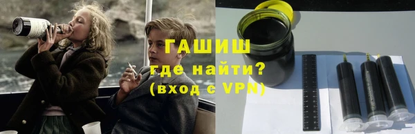 альфа пвп VHQ Краснотурьинск