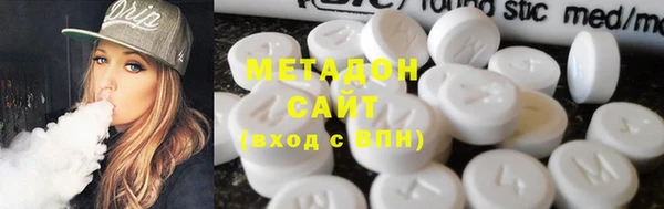 экстази Краснослободск