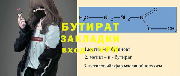 мяу мяу мука Абдулино
