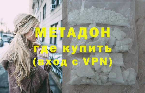 метамфетамин Абинск