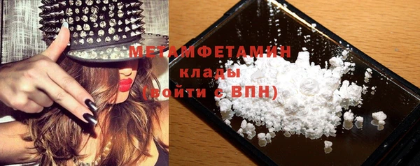 альфа пвп VHQ Краснотурьинск
