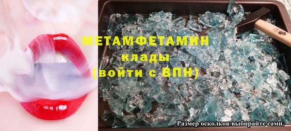 соль ск Красноперекопск
