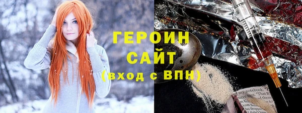 метамфетамин Абинск