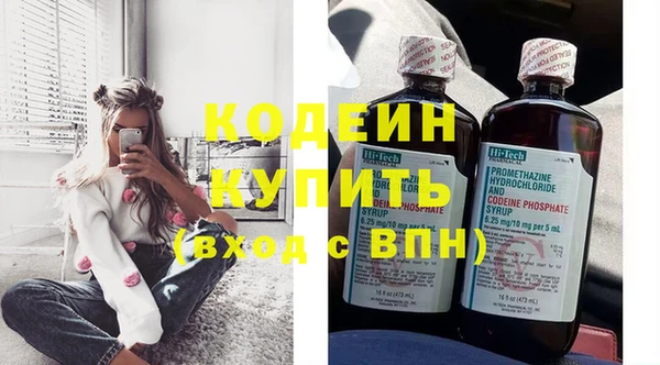 экстази Краснослободск
