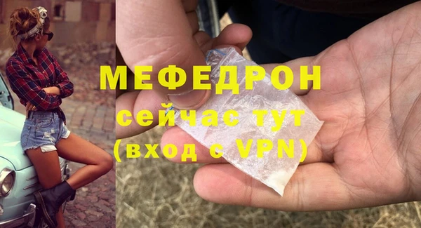 мяу мяу мука Абдулино