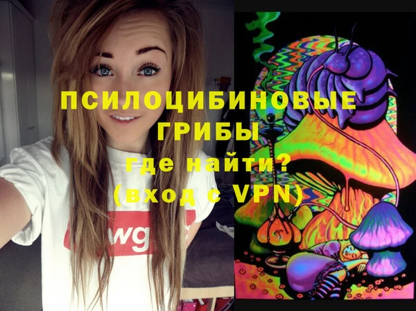 альфа пвп VHQ Краснотурьинск