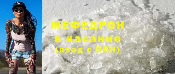 экстази Краснослободск