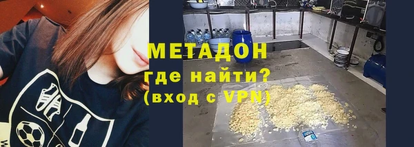 соль ск Красноперекопск
