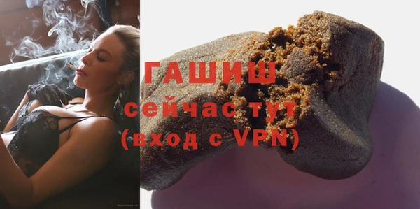 экстази Краснослободск