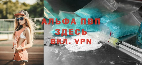 метамфетамин Абинск