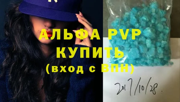 соль ск Красноперекопск