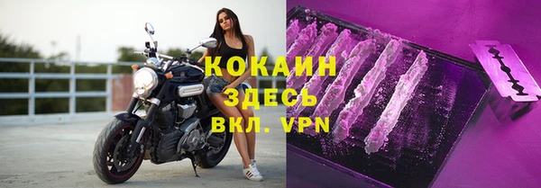 альфа пвп VHQ Краснотурьинск