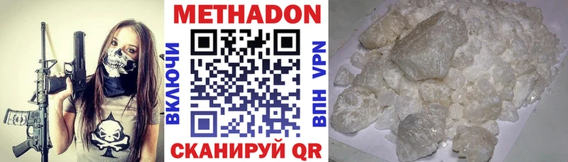 наркота  Ахтырский  МЕТАДОН мёд 