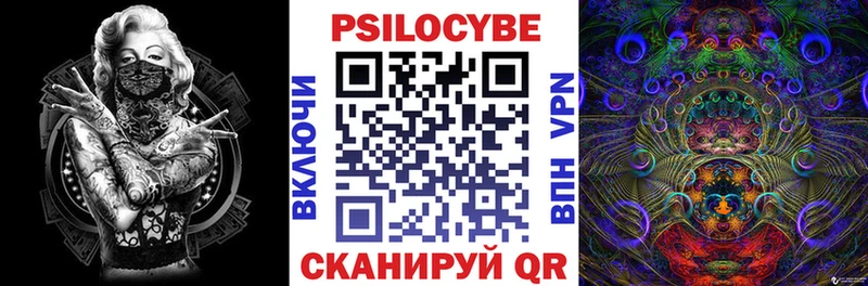 Галлюциногенные грибы мухоморы Ахтырский