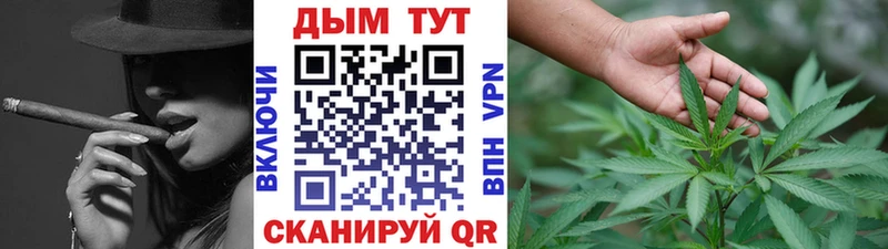 Каннабис гибрид  сайты даркнета наркотические препараты  Ахтырский 